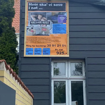 Adelgadehuset شقة فندقية